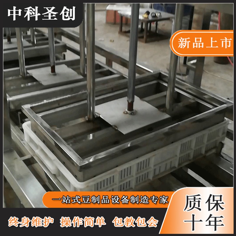 丽水生产豆腐设备价格 全自动豆腐加工设备 多功能生产豆腐设备厂家图片