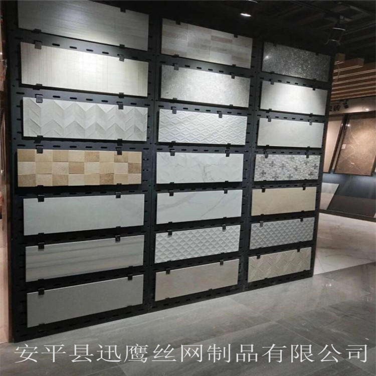 迅鹰  瓷砖展厅展示架   瓷砖冲孔网厂家   天门瓷砖冲孔挂板