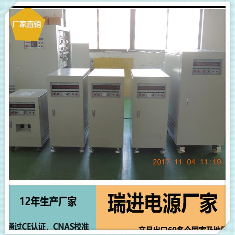 单相变频电源，ruijin瑞进郑州调频变压器，6KW稳频电源价格