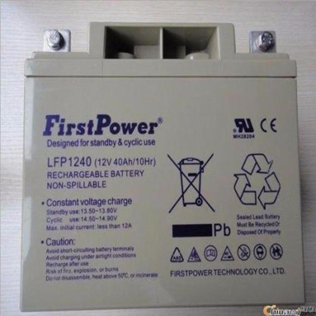 一电蓄电池12V20AH  厂家直销 一电蓄电池LFP1220  铅酸免维护蓄电池  包邮
