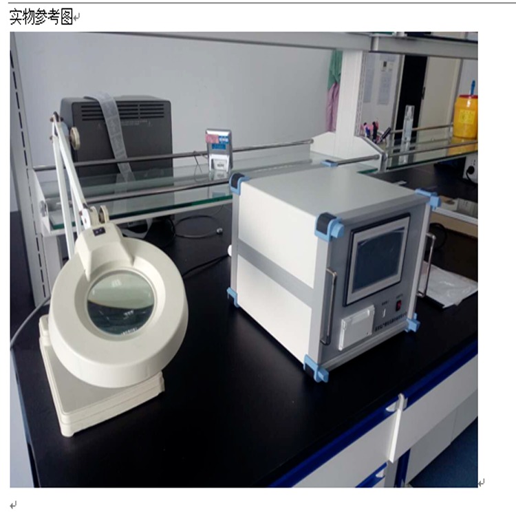 TOC分析仪  TOC总有机碳分析仪BC-40A制药用水药典北广精仪