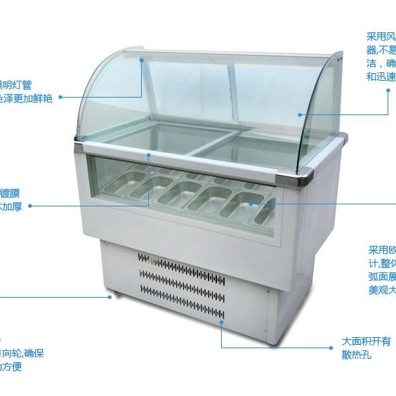 山东济南星美硬质冰淇淋展示柜 冰淇淋冷冻柜陈列柜 12格图片
