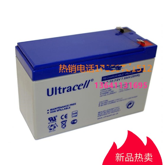 英国ULTRACEL电池UL12-12/12V12AH直销原装ULTRACEL蓄电池