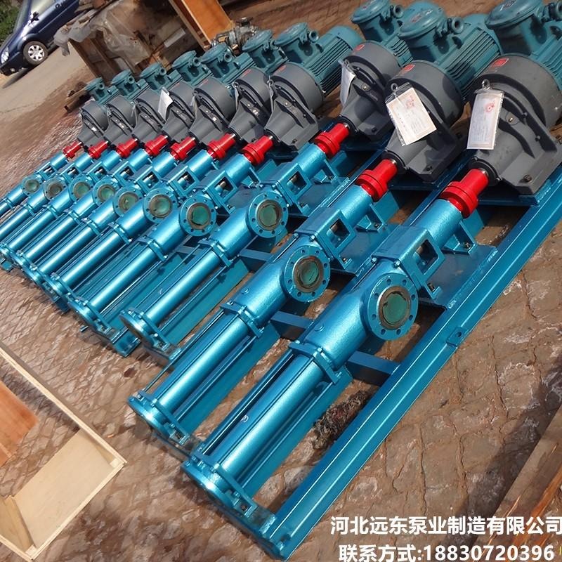 石灰乳投加泵G25-1V-W101单螺杆泵丁青橡胶  污泥泵 -泊远东