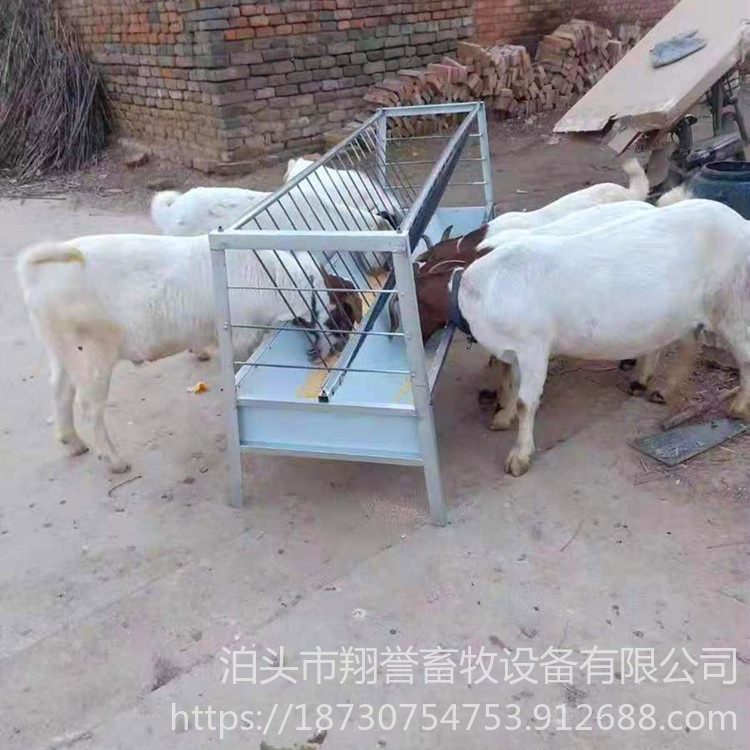 畜牧养殖设备 定做羊槽厂家 不锈钢底羊槽 顺丰包邮翔誉畜牧