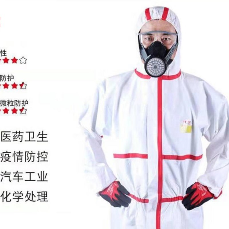 皓驹非灭菌型带胶条 一次性防护服符合欧洲PPE指令