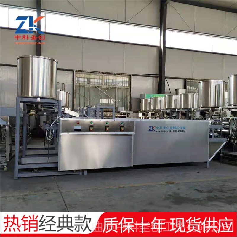 山西豆腐皮机设备厂家时产200斤豆腐皮机做干豆腐的机器设备