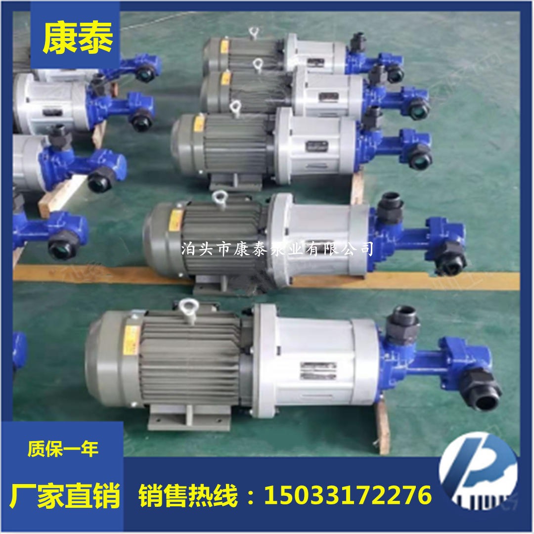 3G25X4-46磁力驱动螺杆泵 磁力泵 聚氨酯输送泵