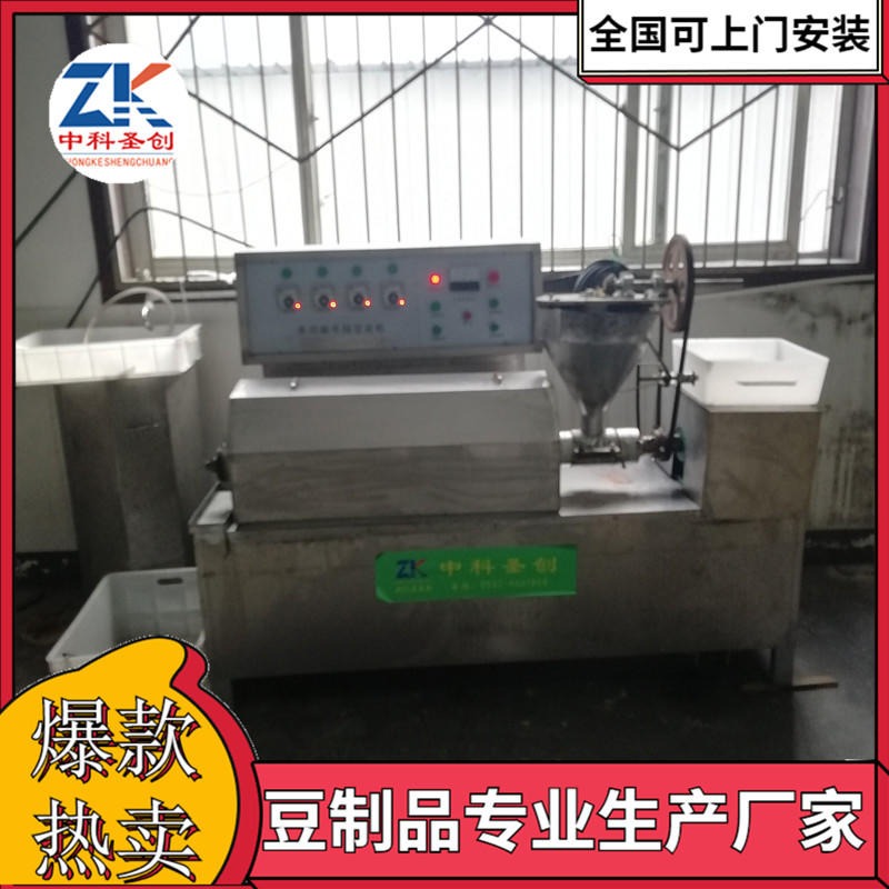 豆皮机价格 全自动豆皮机生产设备 徐州致富小项目厂家