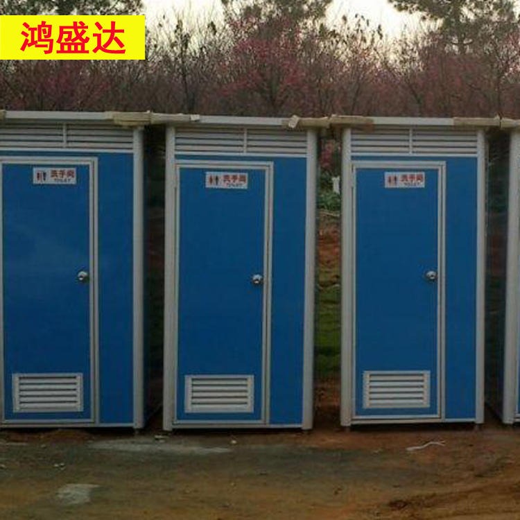 水冲直排式厕所 鸿盛达 景区卫生间 环保厕所 优惠多多