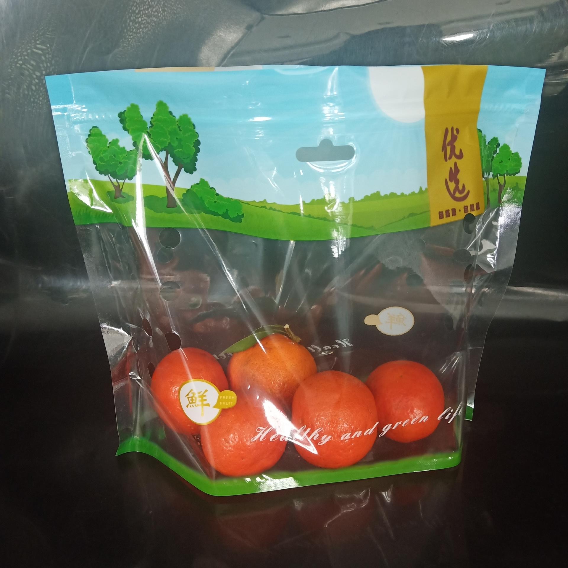 透气水果袋 蔬菜通用袋 果蔬包装袋 塑料自立自封袋图片