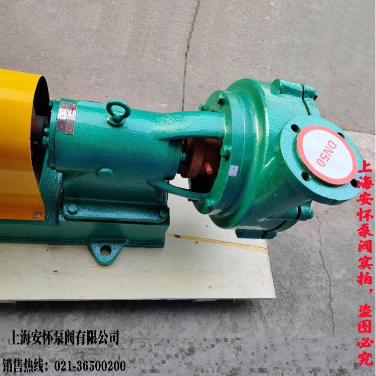 高分子耐腐耐磨离心泵 上海安怀UHB-ZK40/10-30防腐泥浆泵 耐酸碱砂浆泵厂家