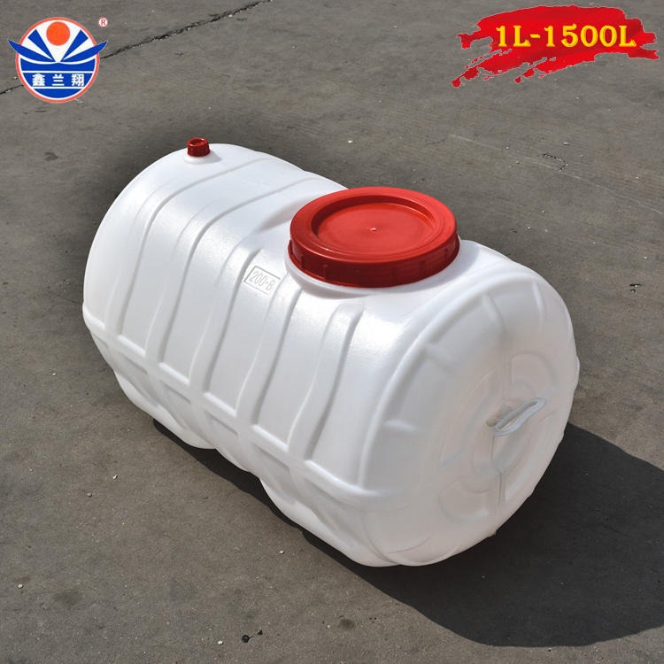 150L塑料储水桶，150升家用塑料卧式储水罐，150公斤塑料卧式水箱图片