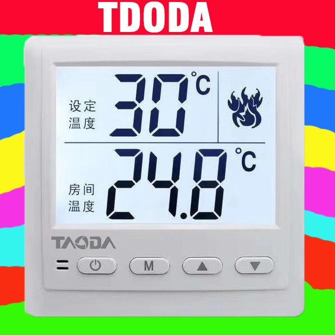 电地暖温控器 特价地暖温控器 地暖温控器 控制电热膜地暖温控器 控制石墨烯地暖温控器
