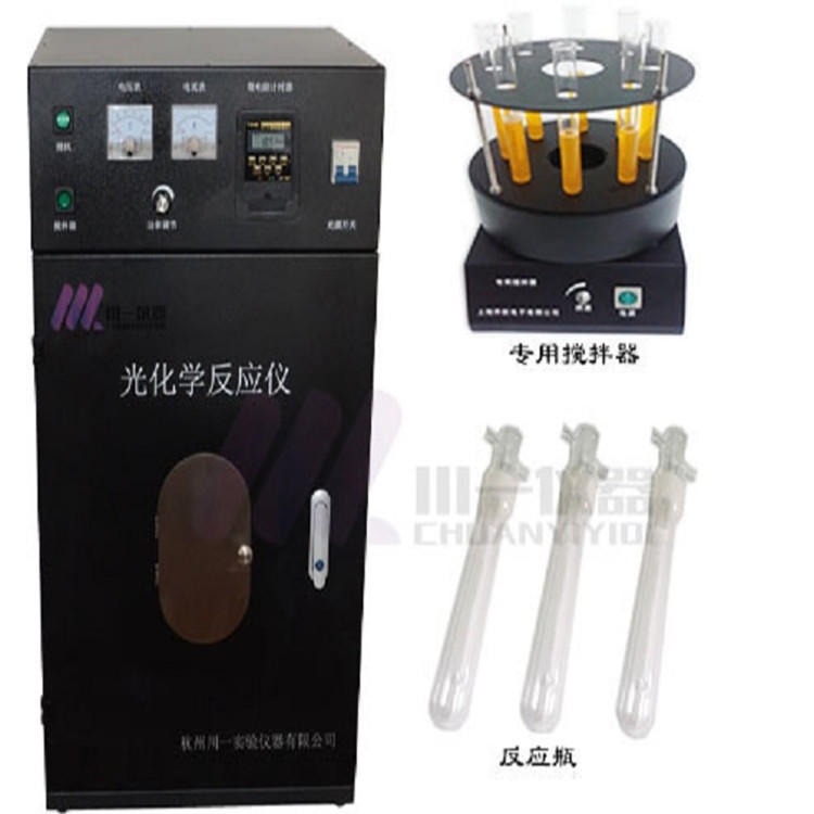 郑州 光催化反应器 CY-GHX-AC 控温型小试管汞灯反应仪 厂家直销