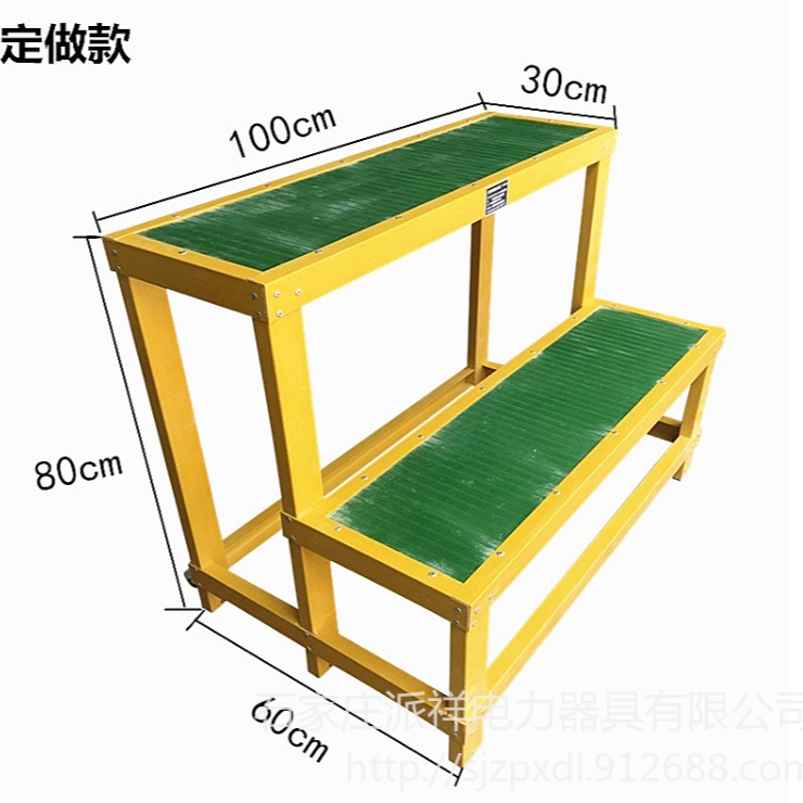 派祥 绝缘多层凳 可移动式 绝缘玻璃钢四层凳 可定做绝缘梯凳图片