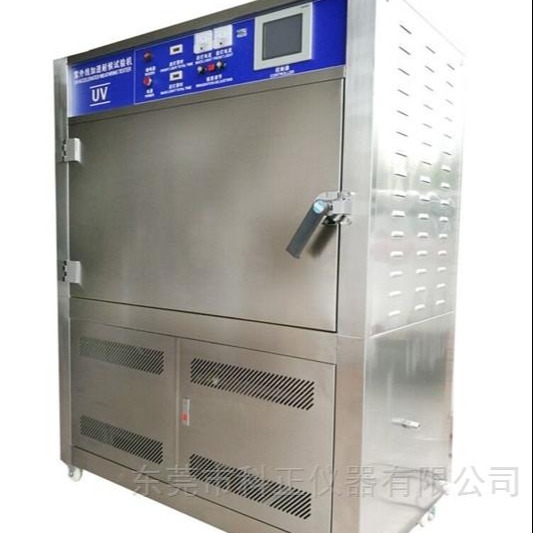 紫外老化箱 科正KZ-UV-340紫外线加速老化试验箱