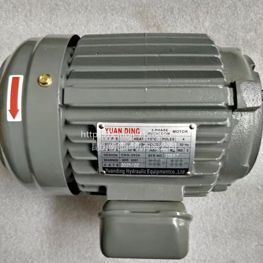 yuanding油泵电机 YUAN DING液压马达 1HP 0.75KW  3-PHASEINDUCTION
