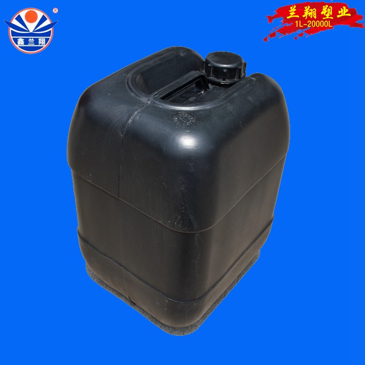 鑫兰翔25升避光塑料桶 遮光化工桶生产厂家 批发25公斤避光化工桶