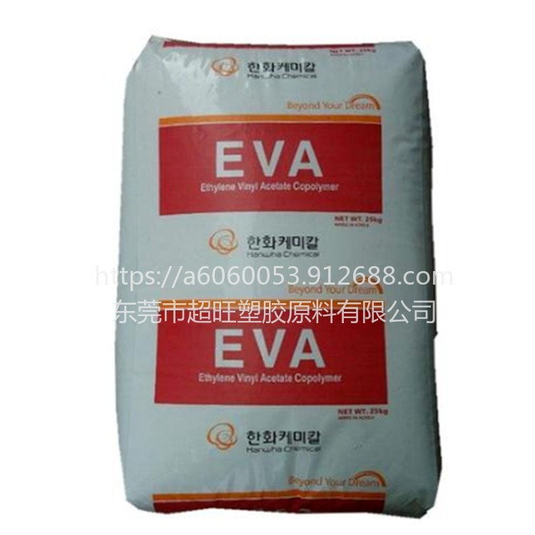 韩国韩华EVA EA19150 热熔级 耐高温 透明级通用级 注塑级塑胶原料