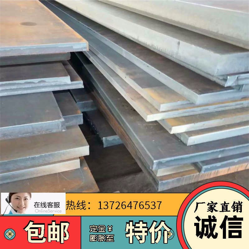 广东江苏16Mn锰钢板/16Mn热轧薄板/16Mn高强度合金钢板图片