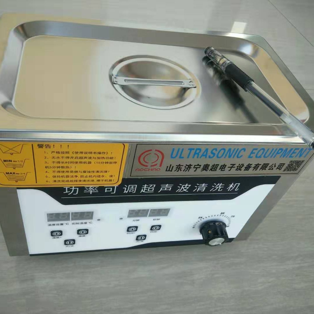 奥超超音波清洗机 超音波清洗器 超音波设备定做图片