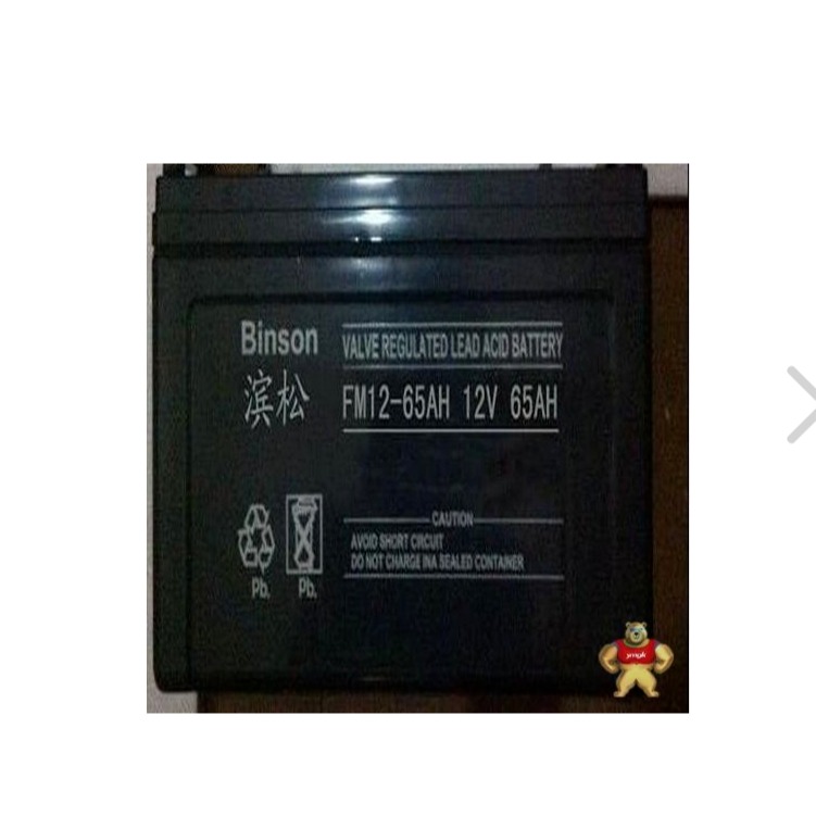 陕西滨松蓄电池FM150-12机房铅酸免维护储能应急电源12V150AH原厂包邮