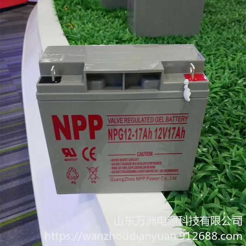 耐普蓄电池NP12-17 耐普12V17AH 太阳能直流屏专用胶体大容量蓄电池