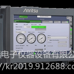 出售/回收 安立Anritsu MT1040A 测试仪 全国销售