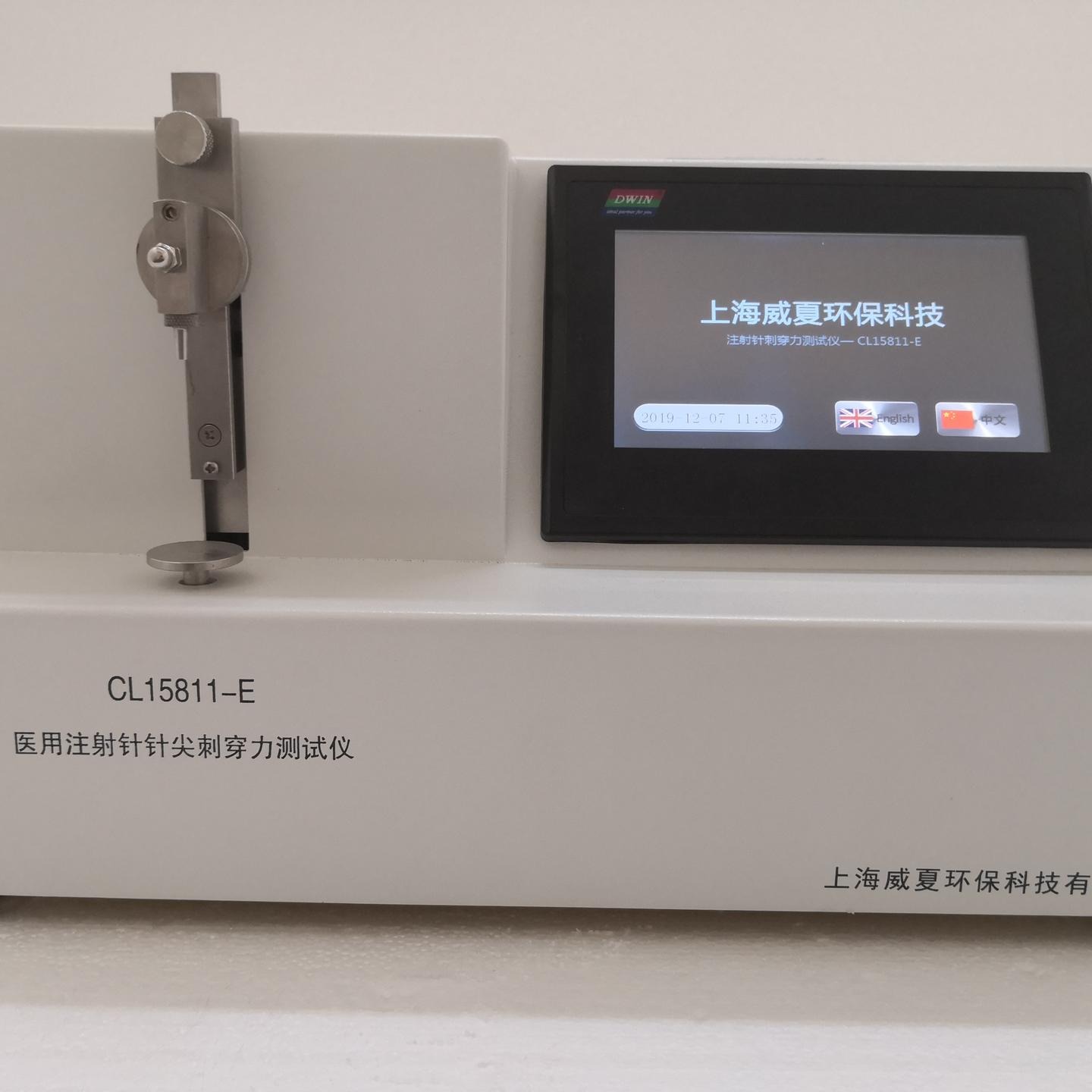 威夏 CL15811-E医用注射针针尖刺穿力测试仪 一次性注射针检测仪