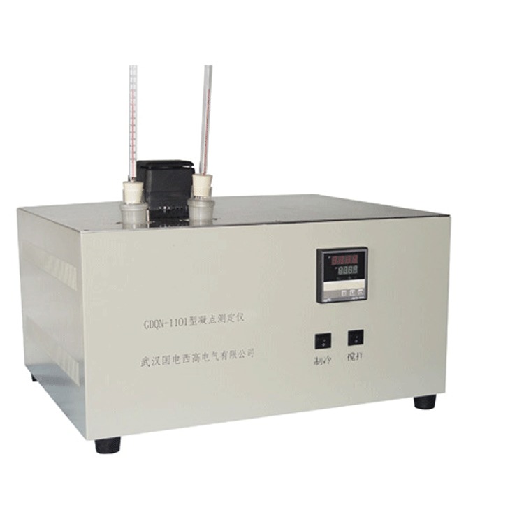 GDQN-1101 型 石油产品凝点测试仪 国电西高
