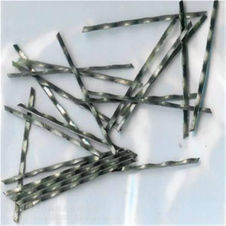 海晨供应钢纤维 抗裂钢纤维 铣削型钢纤维 钢锭铣削型钢纤维价格