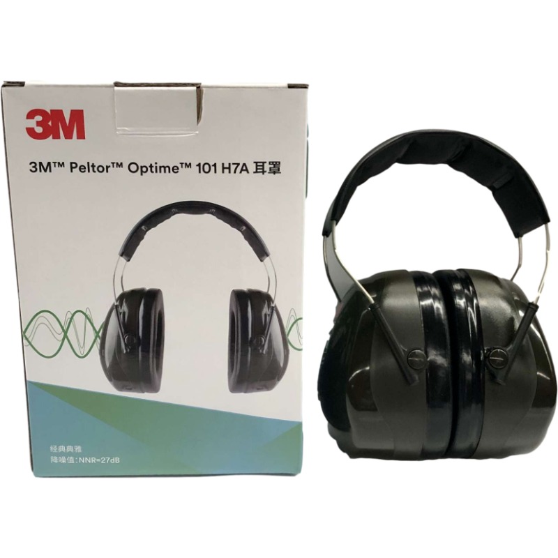 3M H7A头戴式高降噪隔音耳罩 高性能防噪音耳罩
