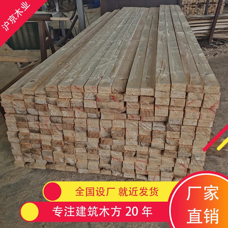 沪京木业 工地用木方价格 售卖木方 工程木方市场