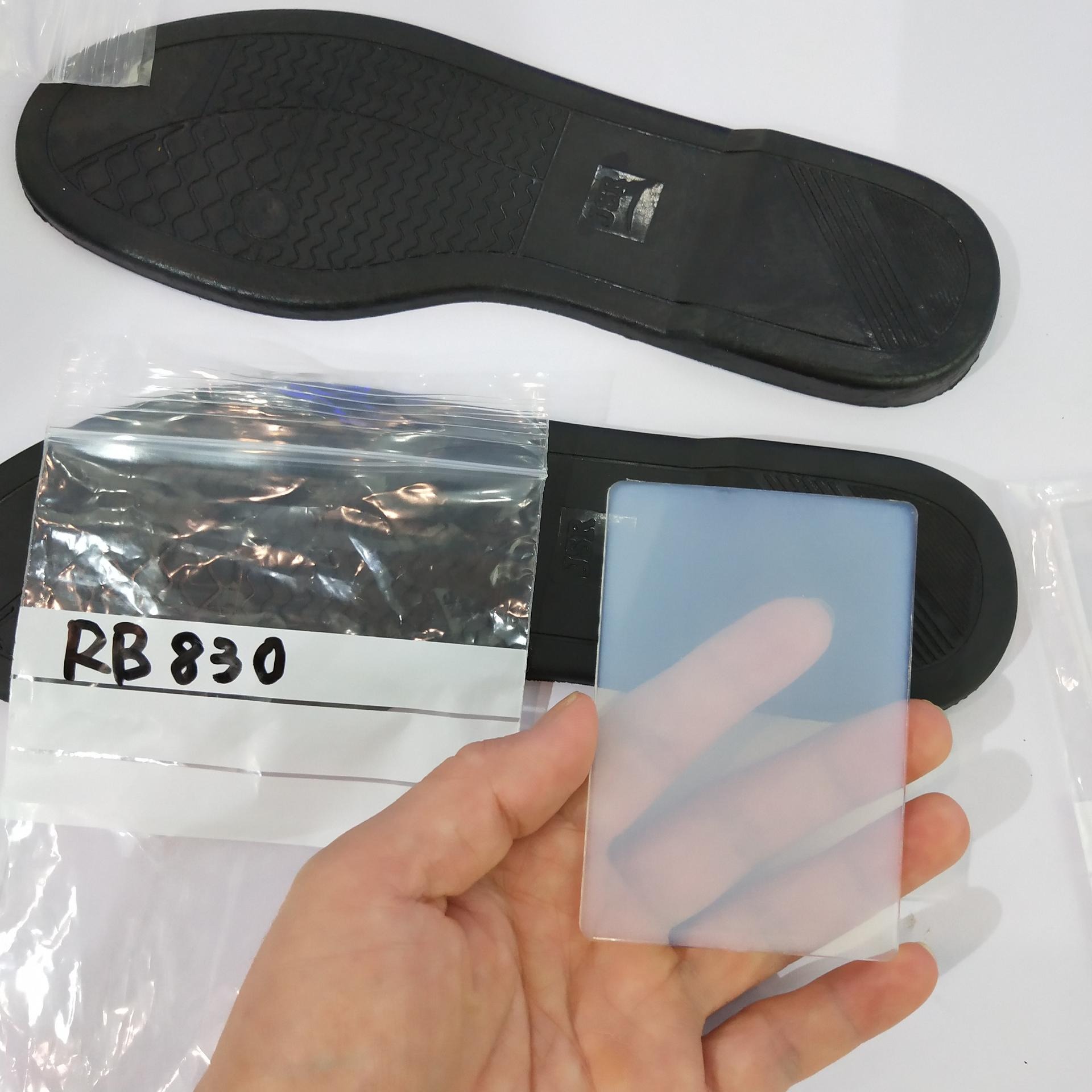 日本JSR RB830鞋底RB840雾面剂 哑光剂 东莞现货SBS RB橡胶