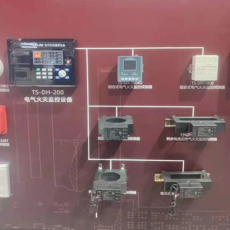 智创 ZC-1 电气火灾监控系统 壁挂式电气火灾监控系统 电气火灾监控器