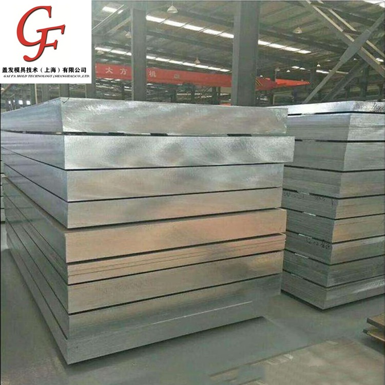 上海厂家供应6082铝合金 6082-T6铝板 硬质铝棒 大小可零切