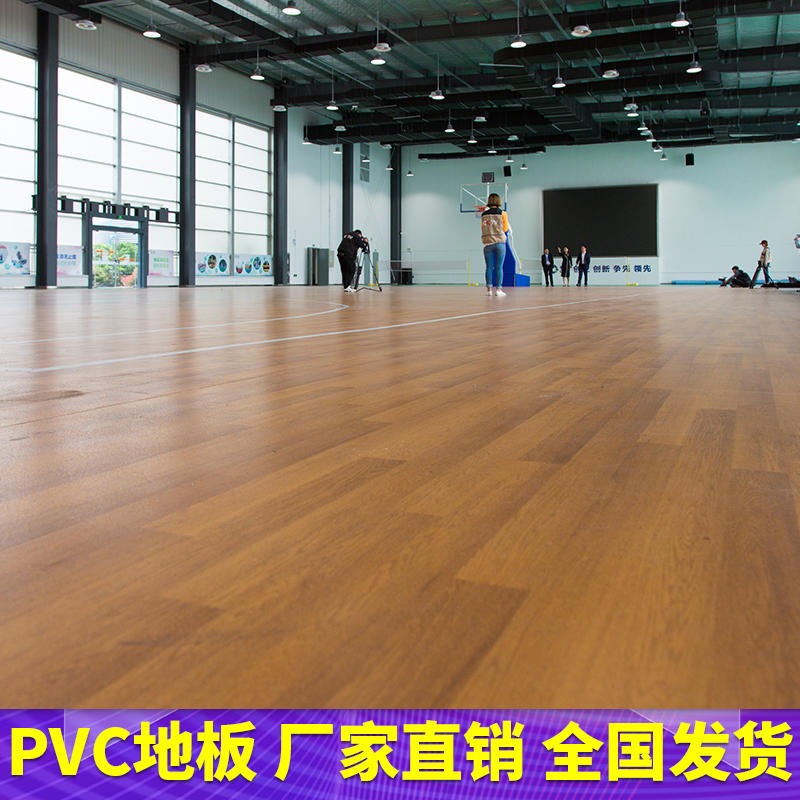 厂家现货 青少年篮球训练馆PVC运动地板 室内运动场地PVC地板 室内篮球耐磨运动地胶图片