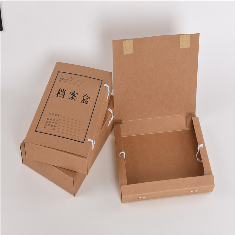 诚海 档案盒 不动产档案盒 各种规格