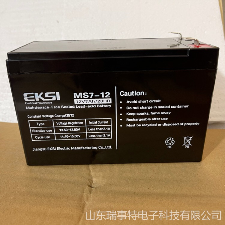 EKSI蓄电池MS7-12爱克赛蓄电池12V7AH消防安检UPS内置电池