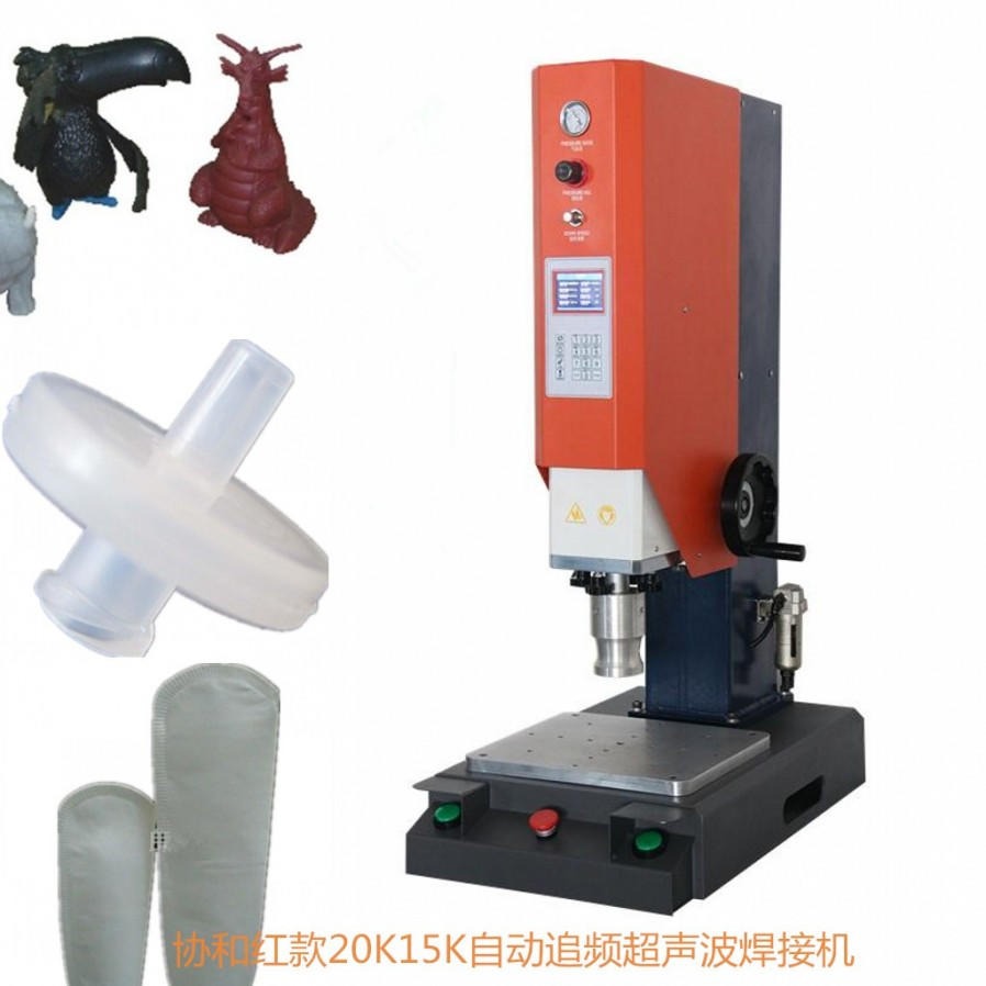 厂家供应超声波机 PP料焊接设备 超声波焊接机 一次性焊接无压痕 超声波熔接机图片
