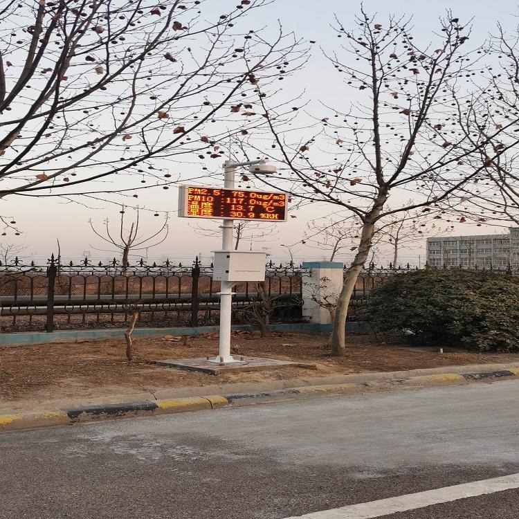新疆厂界TVOC监测报警系统 产业园区TVOC监测设备 聚一搏环保