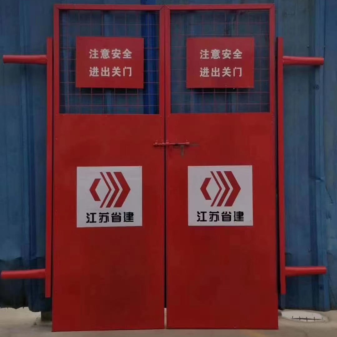 施工电梯防护门 中建碳钢安全门 警示提示隔离建筑门 喷塑电梯防护门坤欧厂家批发