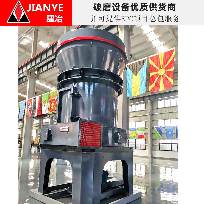 麦饭石磨粉机   6R4528型高压磨粉机   工业用高压磨直销价
