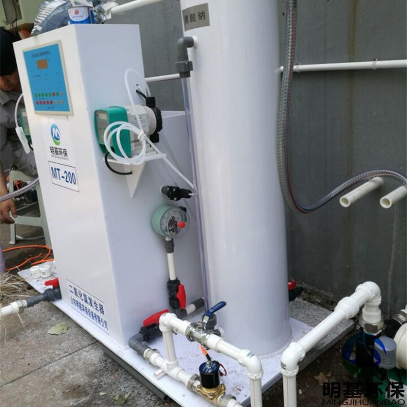 基本型二氧化lv发生器 明基环保 化学型二氧化lv发生器 二氧化lv发生器厂家图片