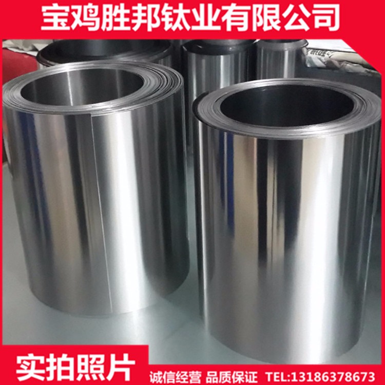 现货供应钛带 高纯钛箔 TA1冲压钛板 耐腐蚀钛卷带 材质优良 性能稳定