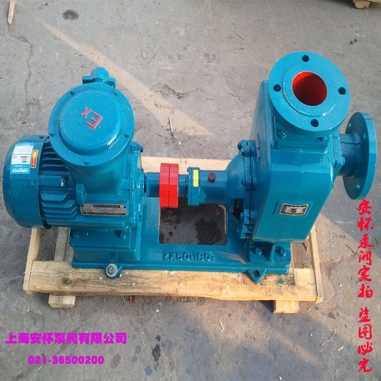 自吸泵 上海安怀100CYZ-40抽油水泵增压泵 上海自吸油泵 卧式自吸泵