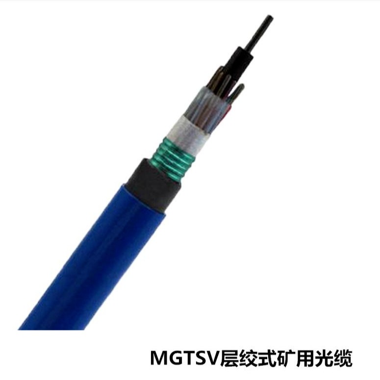 矿用阻燃光缆MGTSV-6B,矿用防爆光缆MGTSV-6B
