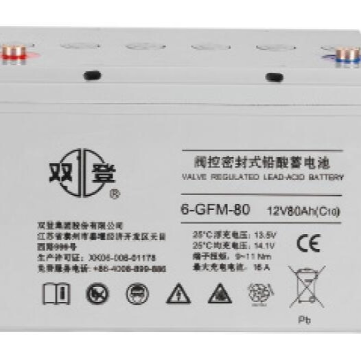 ups蓄电池12V80AH 双登蓄电池6-GFM-80 通讯用太阳能电池 厂家报价参数