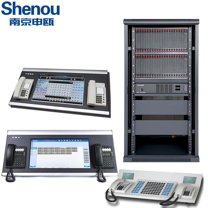 智能指挥调度系统 申瓯智能化调度系统SOC8000含调度台图片